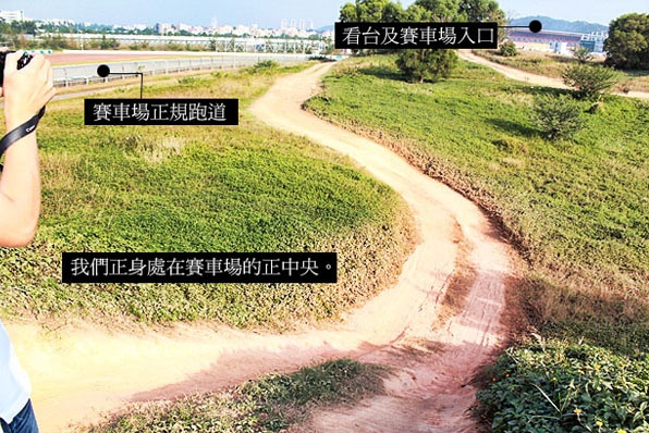 去珠海賽車場玩越野電單車