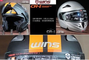360度觀看Wins Crown Helmet日系新頭盔