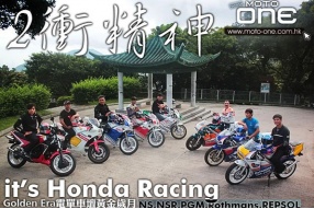 2衝精神－HONDA PGM