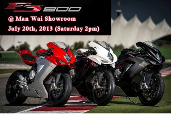 MV AGUSTA F3 800 - 星期六文偉見