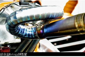 鈦合金Motogp排氣管－人手焊接 