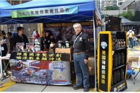 神盾潤滑油參展 - 2013香港電單車節 