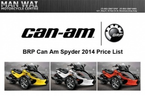 BRP CAN-AM SPYDER 2014 PRICE LIST (更新於2014年3月1日)