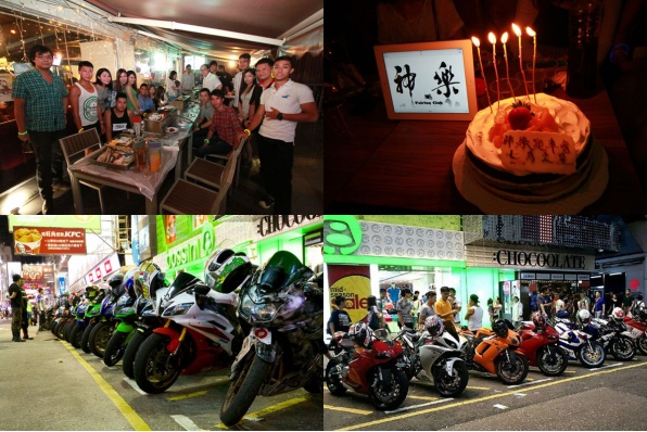 神樂跑車會一週年派對