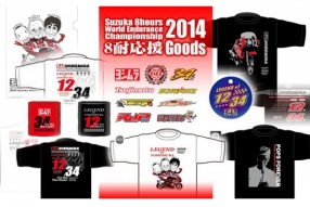 2014' Yoshimura 8 耐限量版T-shirt