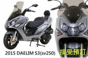 2015 DAELIM S3(SV250) - 接受預訂