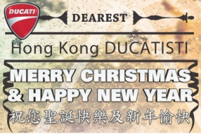 DUCATI HK聖誕節與新年通告