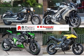 KAWASAKI 2014 車超特價發售 - 每款只剩兩台(KAWASAKI最新車價表，更新於20-7-2015)