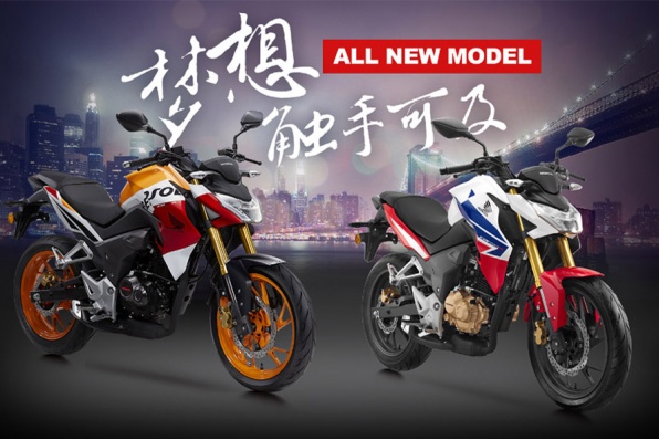 HONDA CBF190R/CB190R－期待的入門新車
