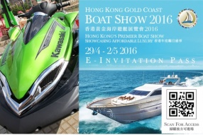 Kawasaki 泰力@黃金海岸遊艇展覽會2016 - 出示有效QR Code可免費入場 
