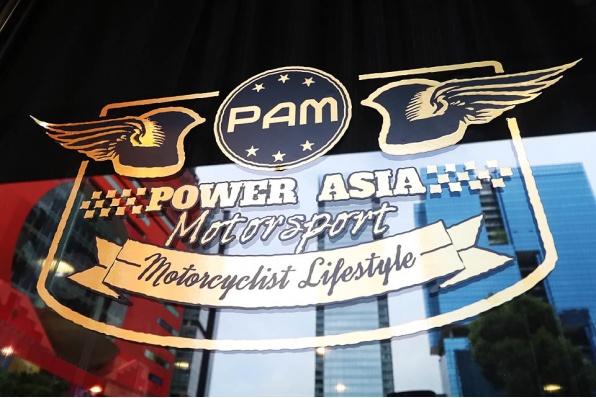 一同去認識了解 PAM│九龍灣車友新聚腳地