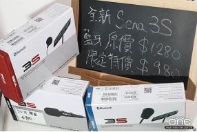 SENA 3S藍牙通訊系統基本功能│體積纖細│特價HK$980│安定電單車
