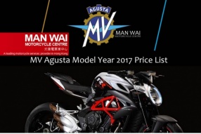 2017 MV AGUSTA Price List 最新車價表 - 文偉電單車中心