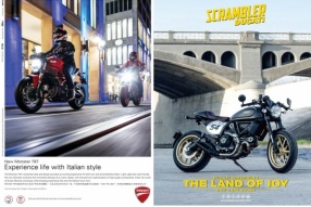 DUCATI MONSTER 797 及 SCRAMBLER CAFE RACER