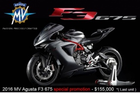 2016 MV AGUSTA F3 675 特別優惠價HK$155,000(最後一台)