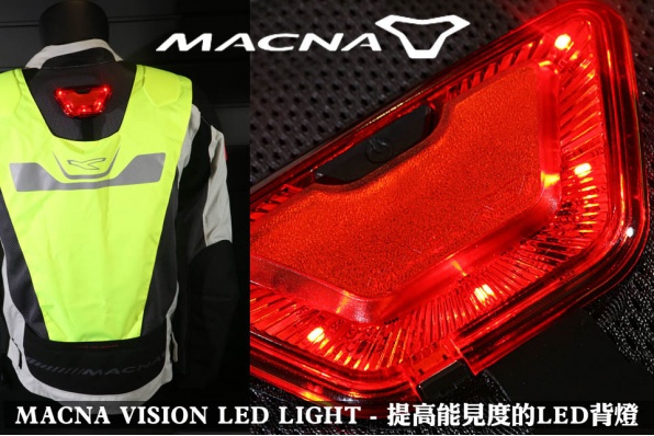 MACNA VISION LED LIGHT - 提高能見度的LED背燈