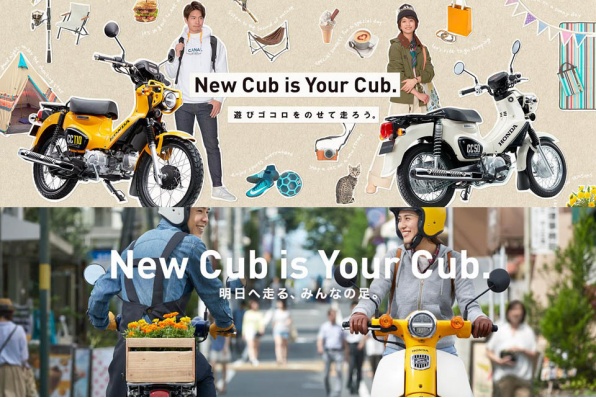 Super Cub 及 Cross Cub 110cc│新貨齊色即將到港│自動波牌照可駕駛│瀛車館