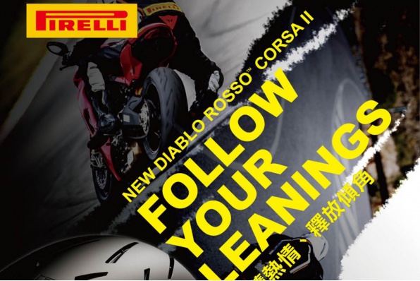 2018 PIRELLI NEW DIABLO ROSSO CORSA 2 街跑輪胎