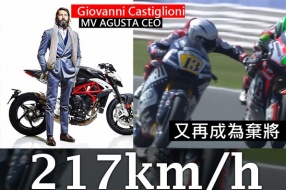 即將成棄將-Romano Fenati(2018 Moto2意大利聖瑪利諾站)