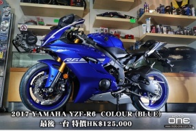 2017 YAMAHA YZF-R6  COLOUR (BLUE) 最後一台 特價HK$125,000