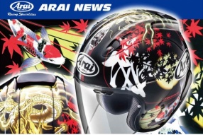 ARAI VZ-RAM ORIENTAL 2│新浮世繪/東方龍2│ARAI最新型號頂級開面頭盔│暫定二月中抵港