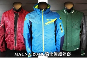 MACNA 2019 騎士保護外套 - 三禾發售