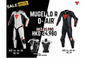 DAINESE MUGELLO R D-AIR 限時預訂優惠 - DAINESE HKONG