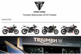 TRIUMPH HONG KONG 最新車價表