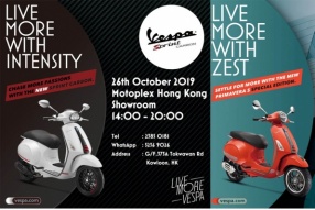 VESPA Primavera S 150 Special Edition 聯同Sprint 150 Carbon 正式登錄香港