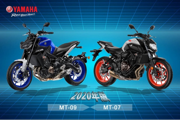 【2020 YAMAHA MT-07 和 MT-09 已經抵澳！】