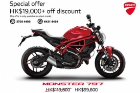 Ducati Monster 797 special offer