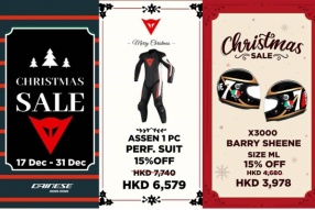 DAINESE HONG KONG CHRISTMAS SALE 2019