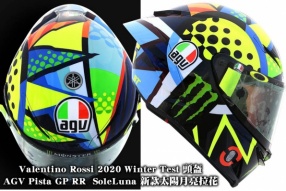 Valentino Rossi 2020 Winter Test 頭盔 -AGV Pista GP RR  SoleLuna 新款太陽月亮拉花
