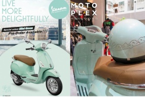 徇眾要求 特別色薄荷綠 VESPA Primavera 150載譽歸來 【正式接受預訂】