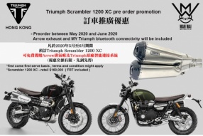 Triumph Scrambler 1200 XC Pre order promotion 訂車推廣優惠(車價HK$160,000)  送Arrow排氣喉及Triumph原廠藍牙連接系統