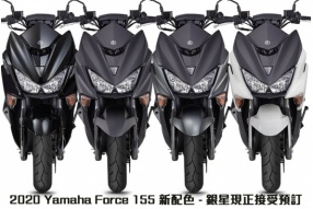 2020 Yamaha Force 155 新配色 - 銀星現正接受預訂