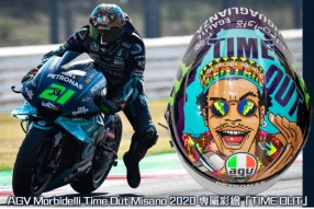 限量版 AGV PISTA GP RR MORBIDELLI MISANO 2020 現正接受預訂