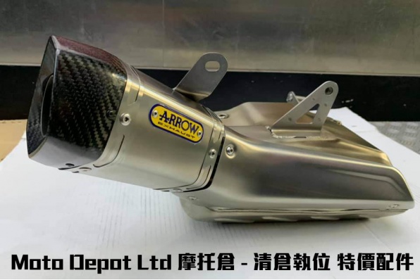 Moto Depot Ltd 摩托倉 - 清倉執位 特價配件