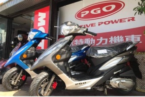 PGO BON 125 現貨交車，慳油平地台 特價HK$26,900