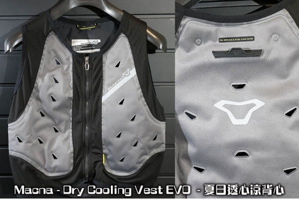 Macna Dry Cooling Vest EVO  - 夏日透心涼快背心