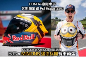 HONDA廠隊車手艾斯柏加路 Pol Espargaro - MOTOGP 意大利 Mugello站選用 HJC x MINIONS 迷你兵團賽車頭盔