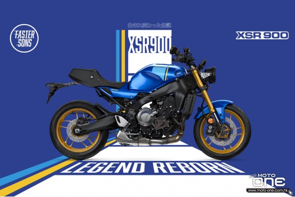 2022 YAMAHA XSR 900-經典煙仔/沙朗花再現