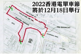 2022香港電單車節即將舉行