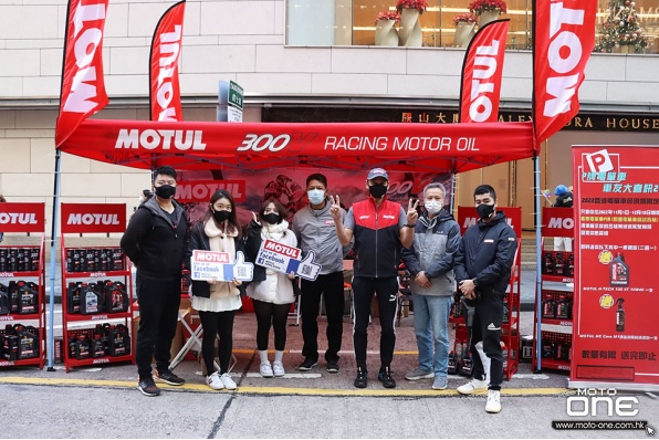 MOTUL 機油有禮贈送 - 2022香港電單車節