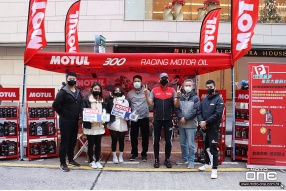 MOTUL 機油有禮贈送 - 2022香港電單車節