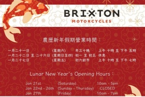 BRIXTON、LAMBRETTA HONG KONG 農曆新年假期通告