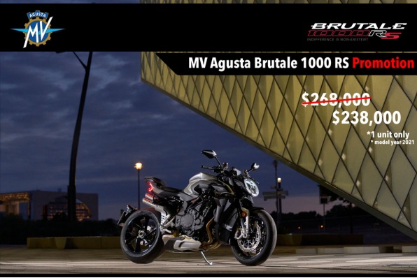 2021 MV Agusta Brutale 1000 RS 推廣優惠