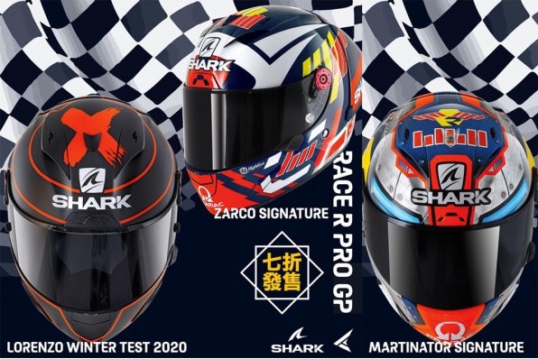 【 SHARK - RACE R PRO系列 】【 大優惠 】 MotoGP賽事級 SHARK RACE R PRO GP系列限時7折發售