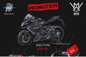 MV Agusta Promotion 多款推廣優惠 