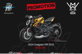 MV AGUSTA PROMOTION 推廣優惠